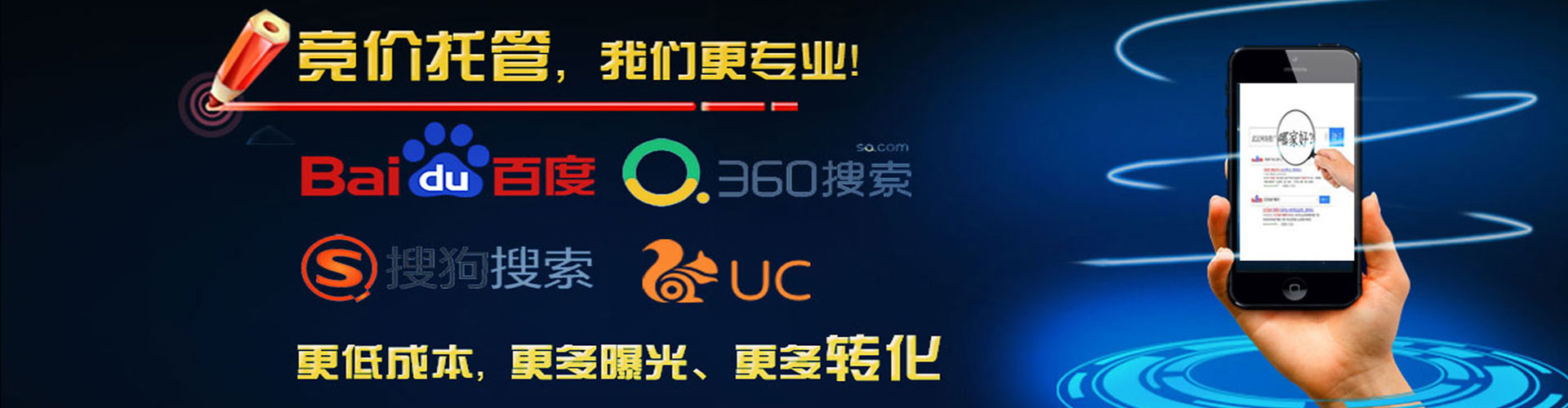 鄢陵信息流广告