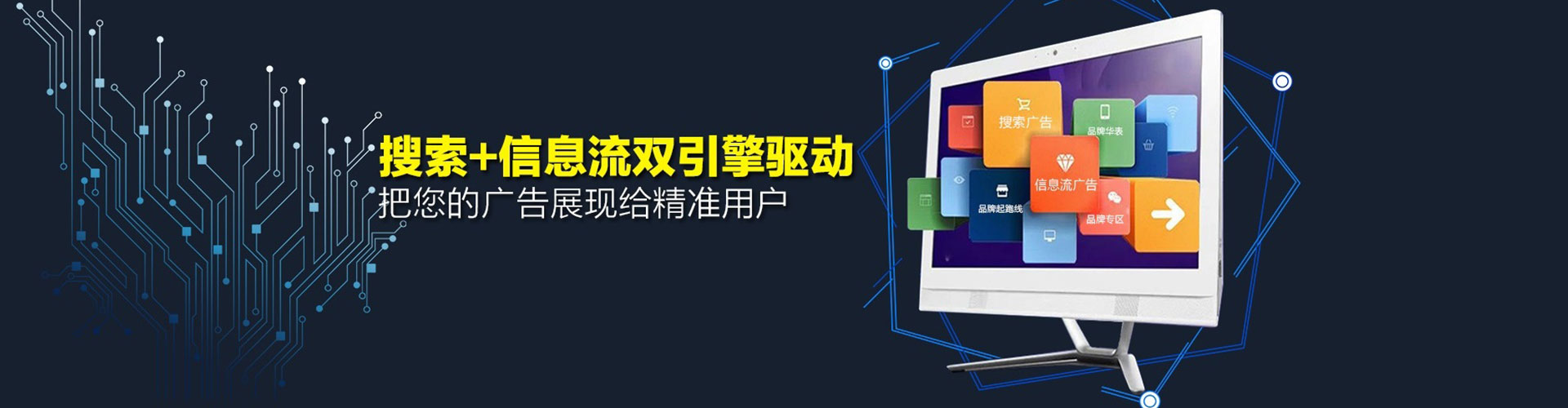 鄢陵竞价广告