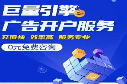 某餐饮企业如何利用百度竞价广告提升品牌知名度