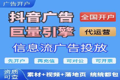 百度竞价广告成功案例：如何快速提升品牌曝光度