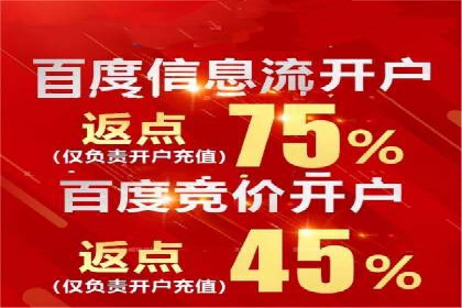 案例分享：SEM广告创意设计